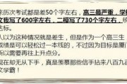 吃瓜作文怎么写800字高中