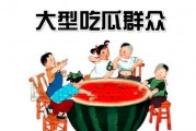 娱乐吃瓜群名,揭秘吃瓜群名背后的故事
